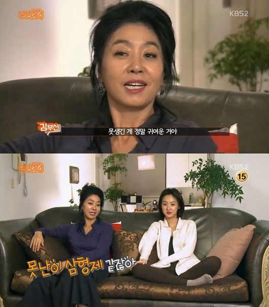 [사진=KBS2 방송 화면 캡처]
