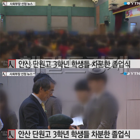 사진 = YTN 방송 화면 캡처