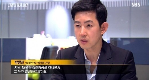 [사진=SBS 방송화면 캡처]