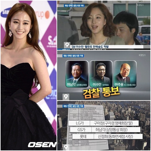 [사진=OSEN/KBS1 방송 화면 캡처]