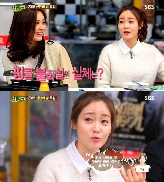 [사진=SBS '힐링캠프' 방송화면 캡처]