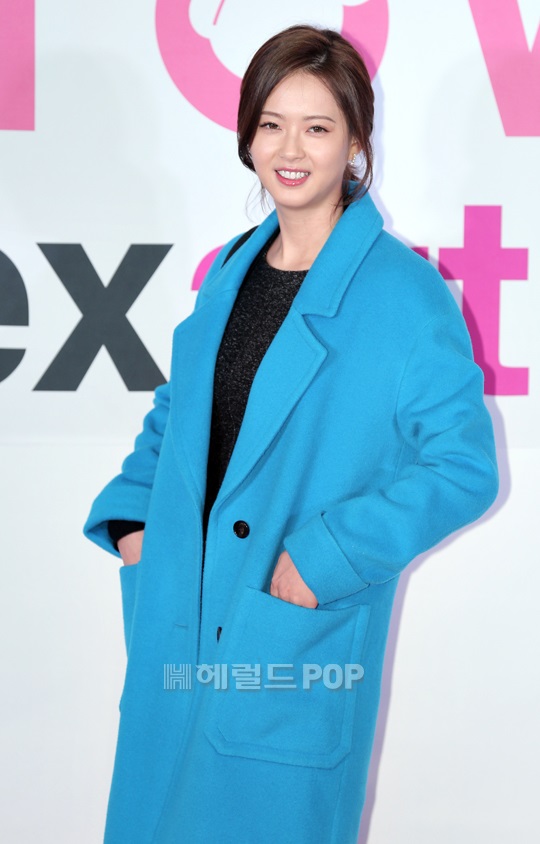 고아라