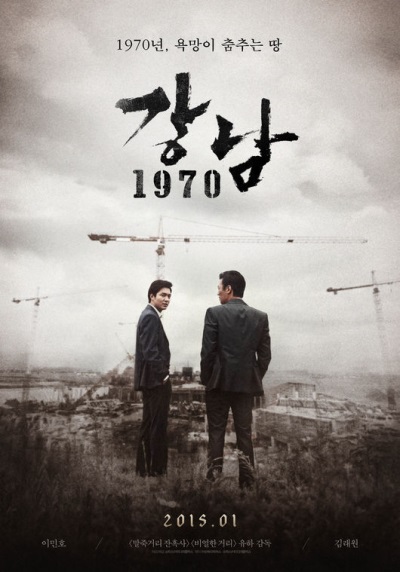 (Showbox)