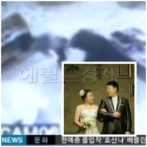 [사진=방송 화면 캡처/온라인커뮤니티]