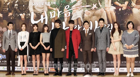 배수빈, 장신영, 이태임, 남보라, 이필모, 오창석, 윤다훈, 정은우, 손은서, 하재숙