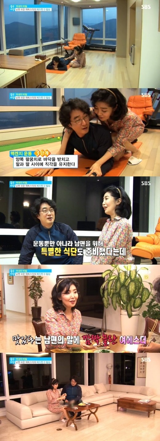 [사진=SBS 방송 화면 캡처]