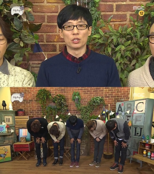 [사진=MBC '무한도전 '방송화면 캡처]