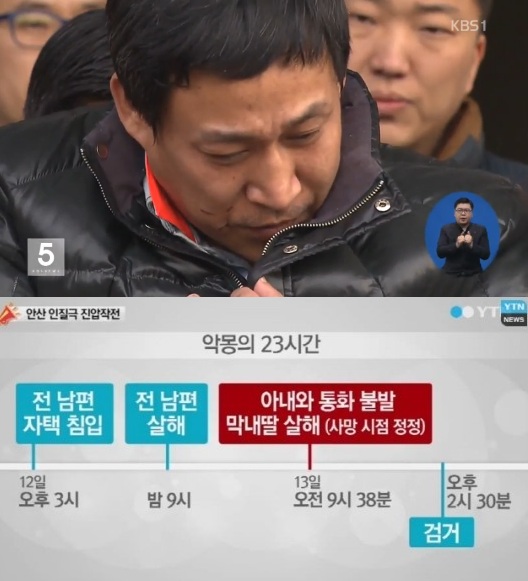 [사진=KBS1, YTN 뉴스화면 캡처]