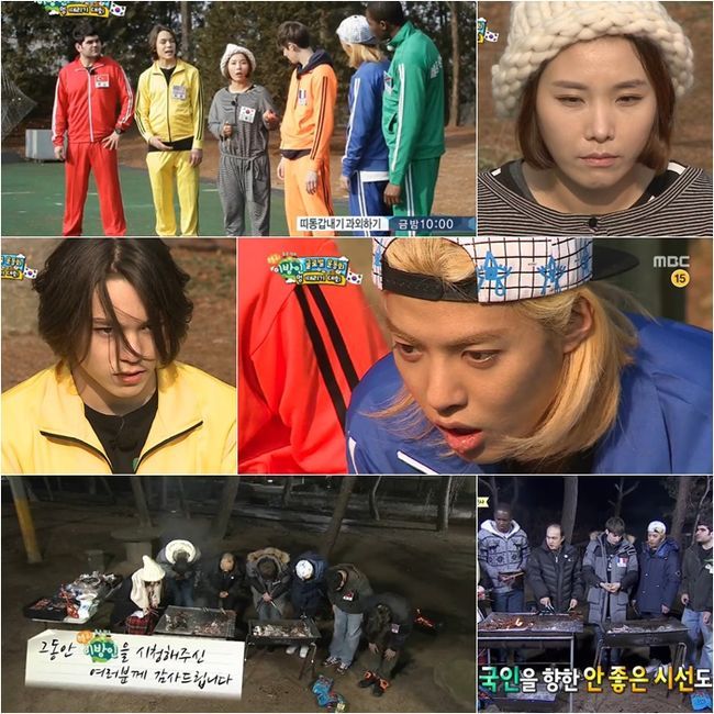 [사진=MBC '헬로! 이방인' 방송 화면 캡처]