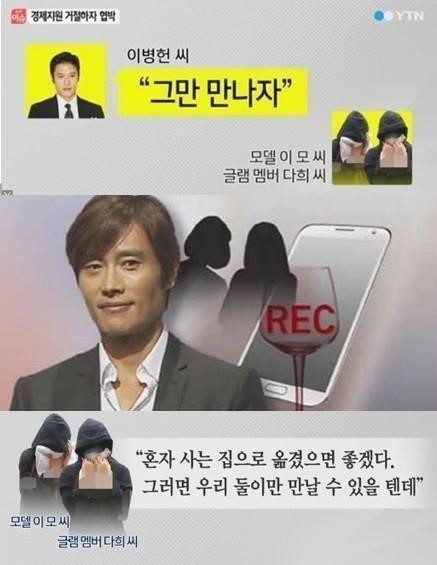 [사진=YTN 방송 화면 캡처]