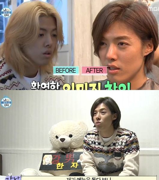 강남이 어두운색으로 염색한 뒤 환골탈태했다.16일 방송된 MBC '나 혼자 산다'에서는 헤어스타일을 바꾸는 강남의 모습이 그려졌다. 새해 첫