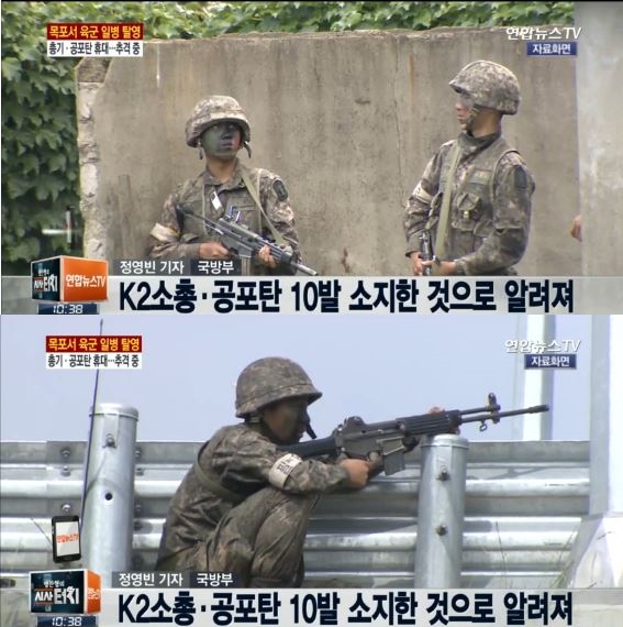 [사진='연합뉴스TV' 뉴스화면 캡처]