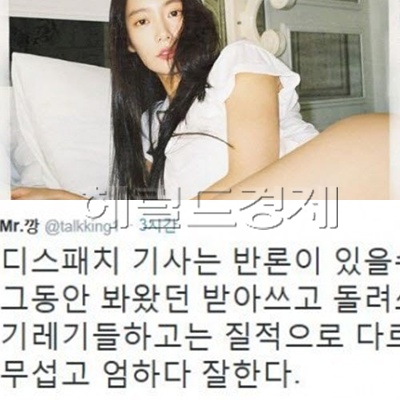 [사진=클라라/강병규 SNS]