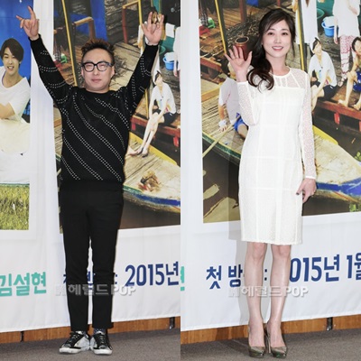 박명수 최정원