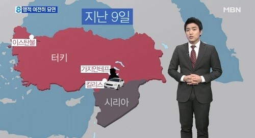 사진 = MBN 방송 화면 캡처