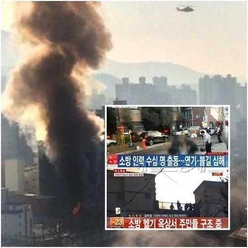 [사진=SNS/ 뉴스화면 캡처]