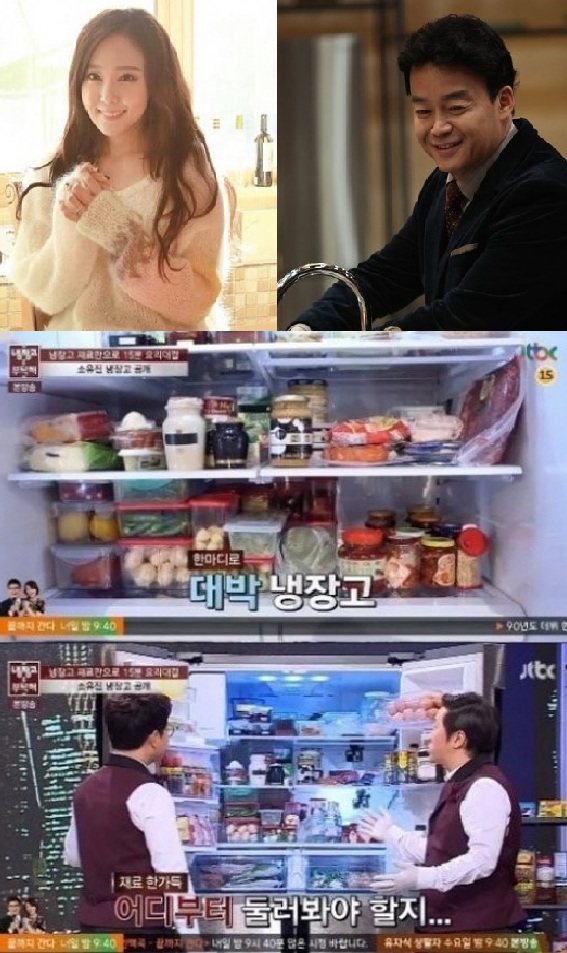[사진=OSEN/ 한식대첩/ JTBC '냉장고를 부탁해' 방송화면 캡처]