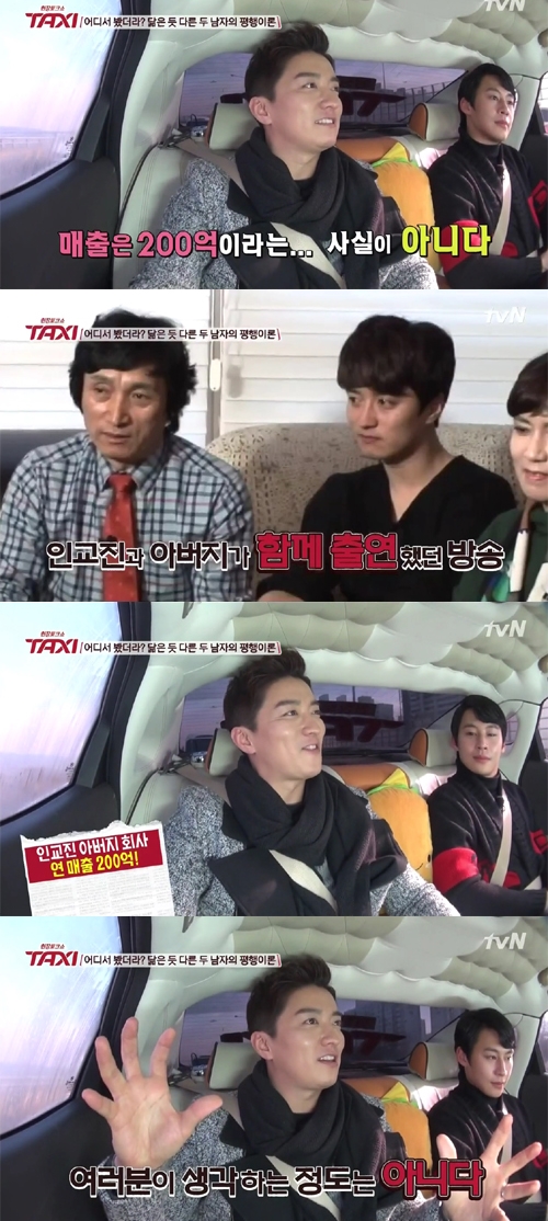 [사진=tvN 방송 화면 캡처]