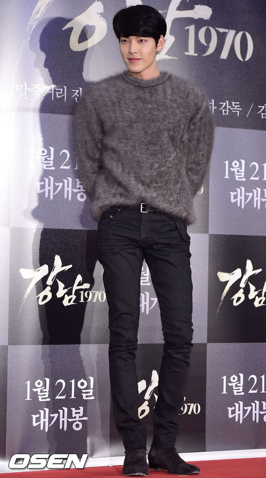 Korean actor Kim Woo-bin currently models for international outdoor fashion brand Merrell. (OSEN)