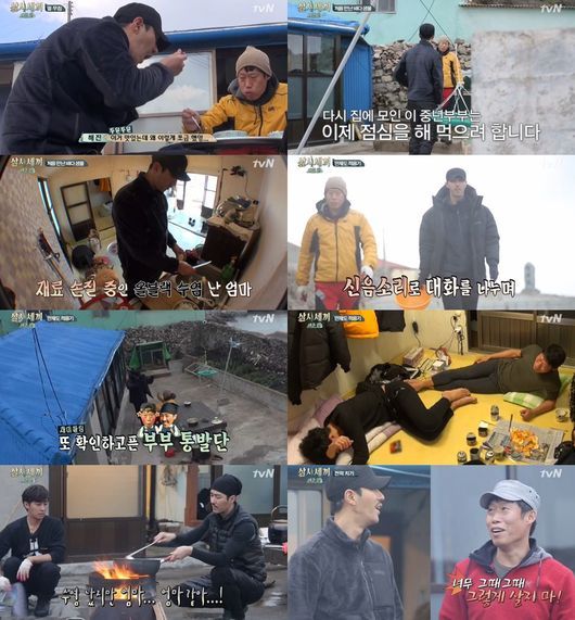 [사진=tvN 방송화면 캡처]