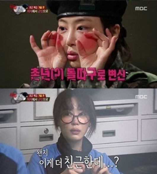 [사진=MBC '진짜사나이' 방송화면 캡처]