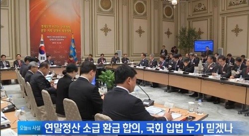 사진 = MBN 방송 화면 캡처