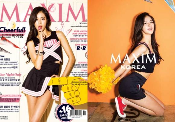 [사진=MAXIM홈페이지 캡쳐]