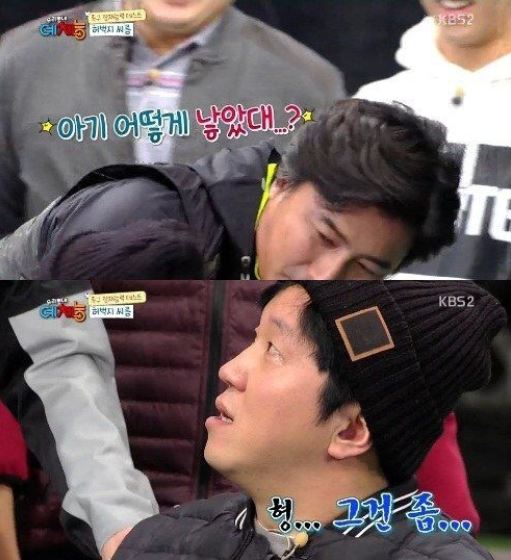 [사진=KBS2 '우리동네 예체능' 방송화면 캡처]