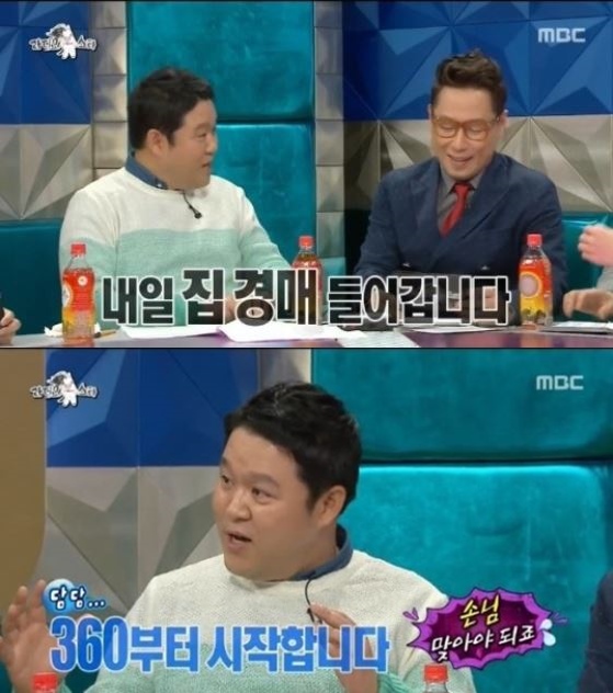 [사진=MBC '라디오스타' 방송화면 캡처]