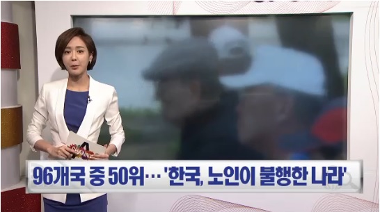 [사진= 채널A 방송 캡쳐]