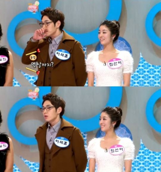 [사진=MBC '두근두근 사랑의 스튜디오' 방송화면 캡처]