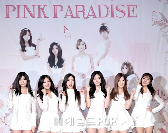 에이핑크