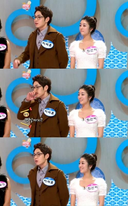 [사진=MBC ‘두근두근 사랑의 스튜디오’ 방송화면 캡처]