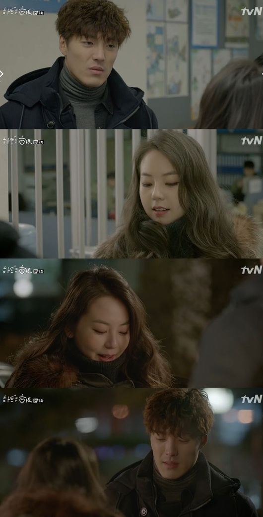사진 = tvN 하트투하트 방송 화면 캡처