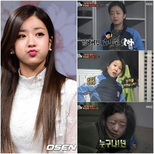 [사진=OSEN/MBC 방송 화면 캡처]