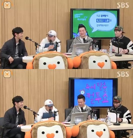 사진 = SBS 파워FM 두시탈출 컬투쇼 방송 화면 캡처
