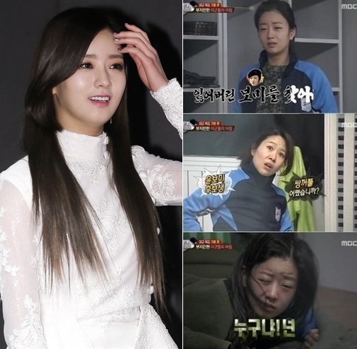 [사진=송재원 기자/ MBC 방송 화면 캡처]