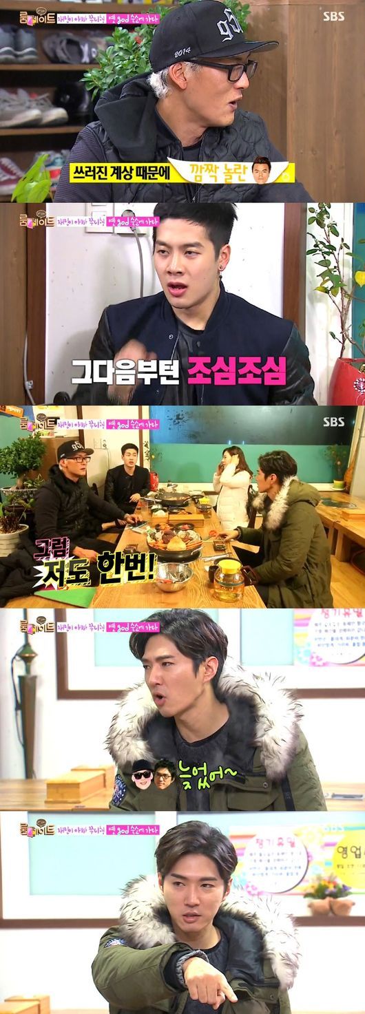 사진 = SBS 룸메이트 방송 화면 캡처