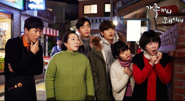 [사진=KBS '가족끼리 왜이래' 스틸컷]