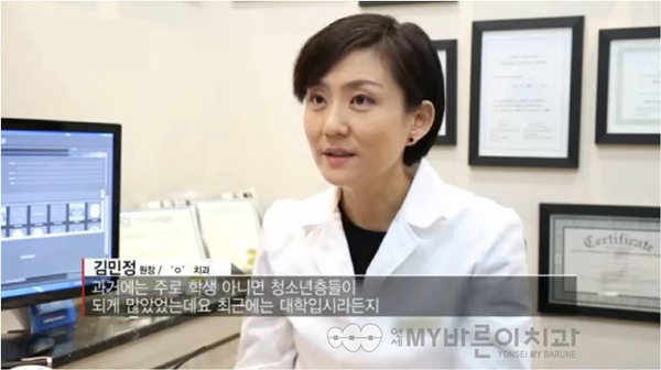 [김민정 원장]