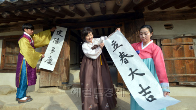 [입춘. 사진=헤럴드경제 DB]