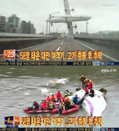 [사진='연합뉴스TV' 뉴스화면 캡처]