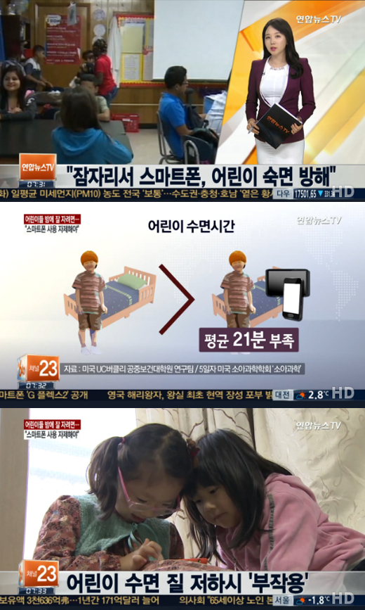 [사진=연합뉴스TV 방송 화면 캡처]