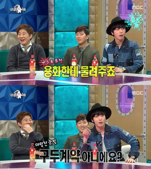 [사진=MBC '라디오스타' 방송화면 캡처]