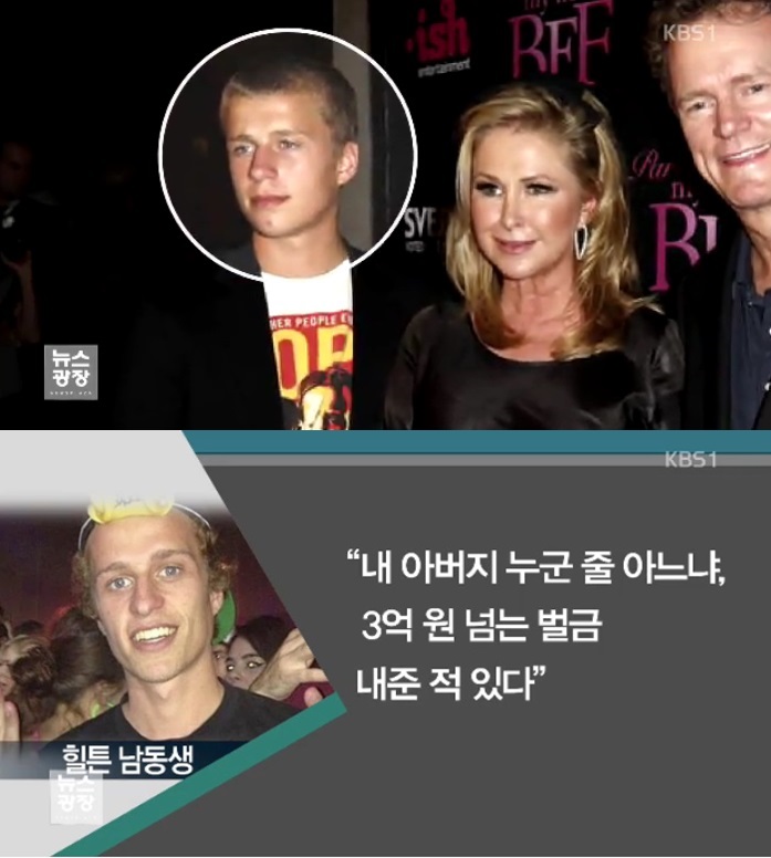 [사진=KBS1 뉴스화면 캡처]