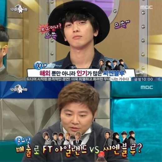 [사진=MBC '라디오스타' 방송 화면 캡처]