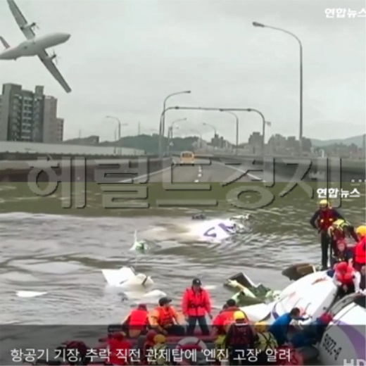 [사진=연합뉴스TV 방송 화면 캡처]