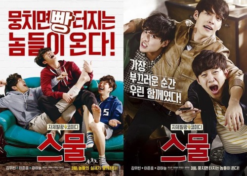 (Next Entertainment World)