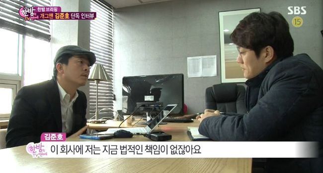 [사진=SBS 방송 화면 캡처]