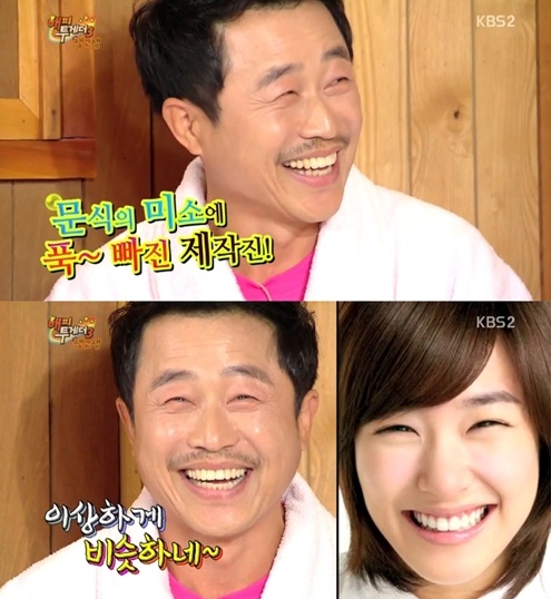 [사진=KBS '해피투게더' 방송화면 캡처]